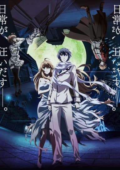 Dies irae - The Dawning Days