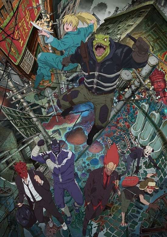 Dorohedoro