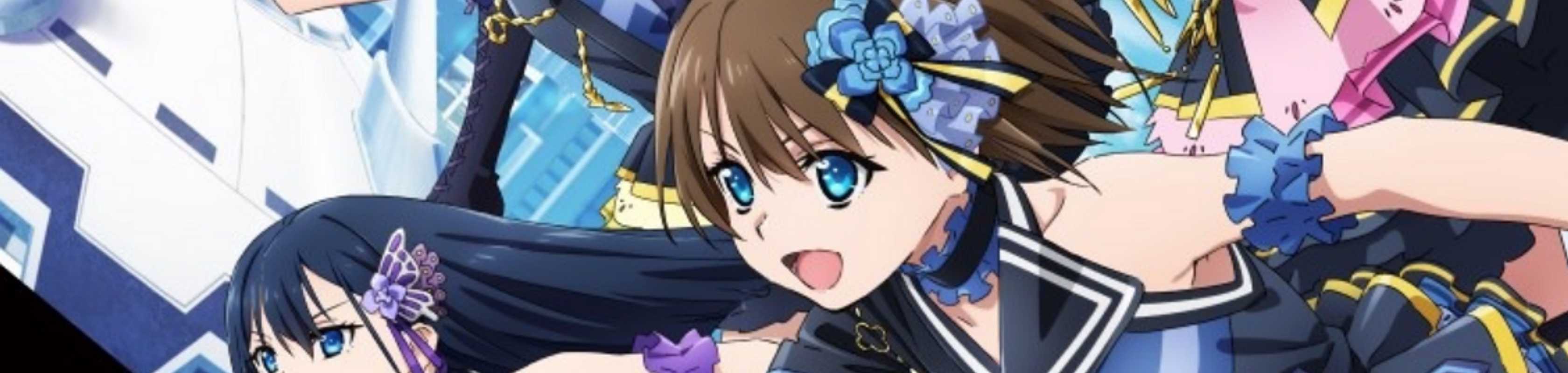 Extreme Hearts banner