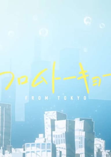 From Tokyo