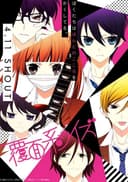 Anonymous Noise