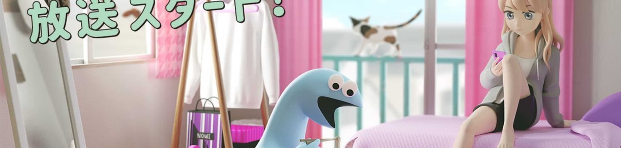 Gal & Dino banner