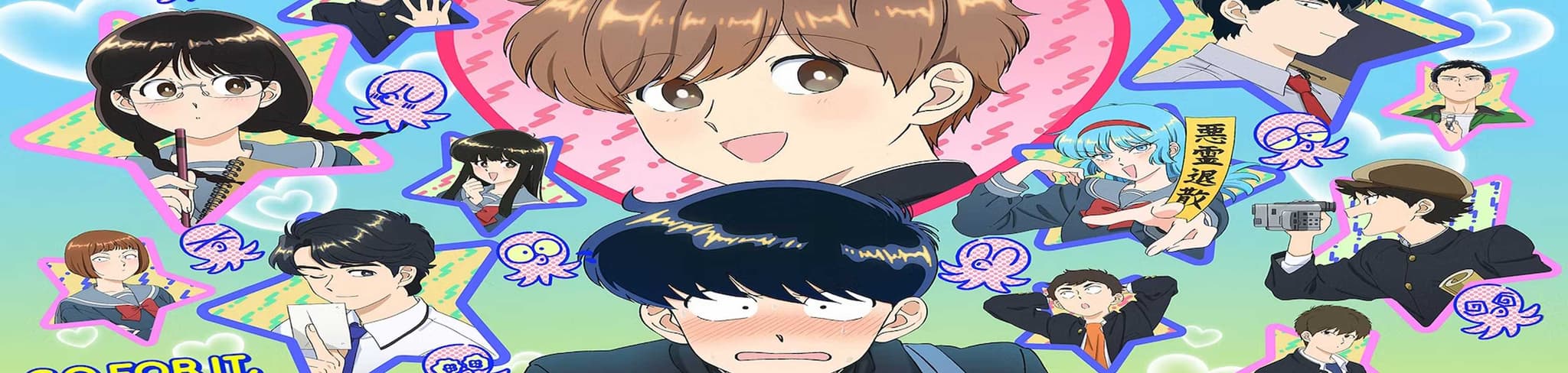 Go For It, Nakamura-kun!! banner