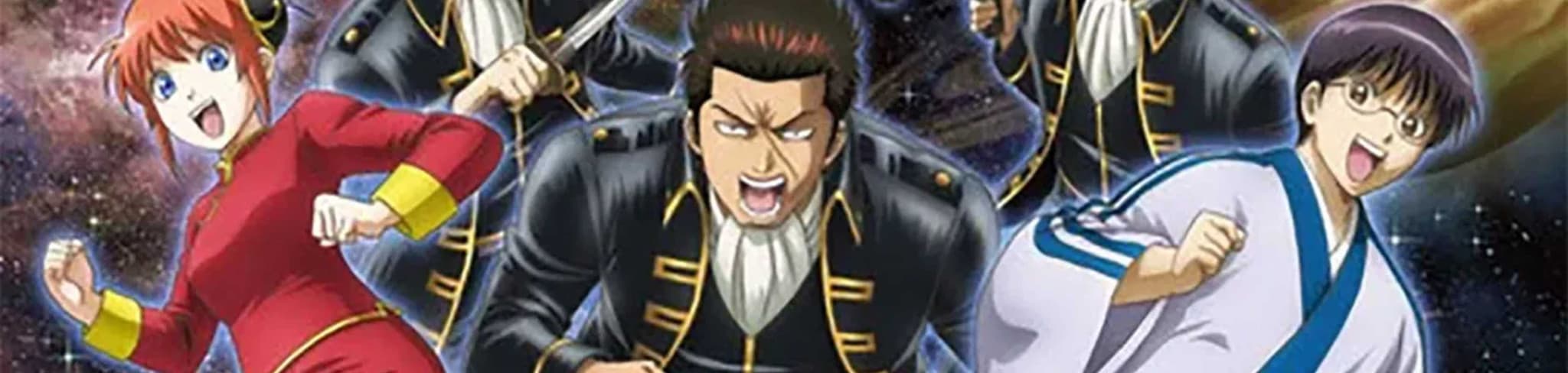 Gintama: THE SEMI-FINAL banner