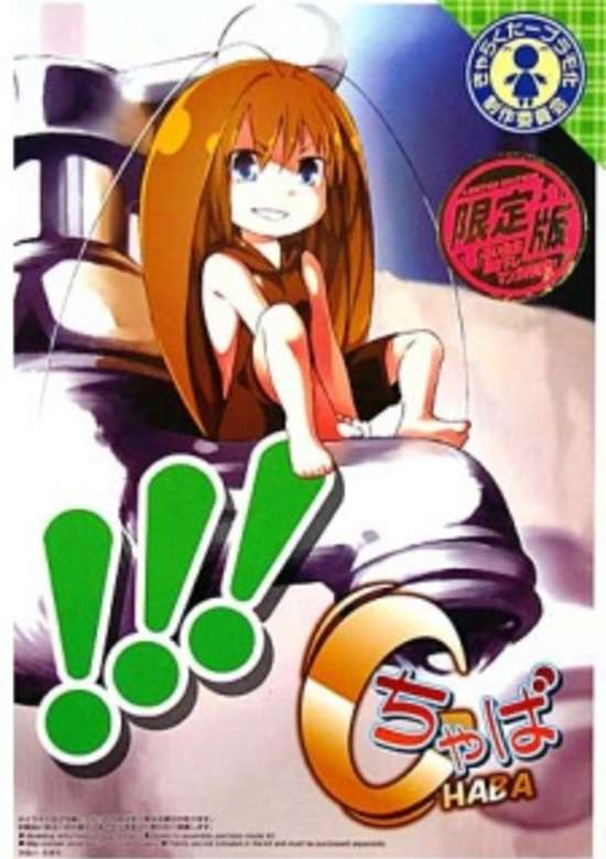 Cockroach Girls