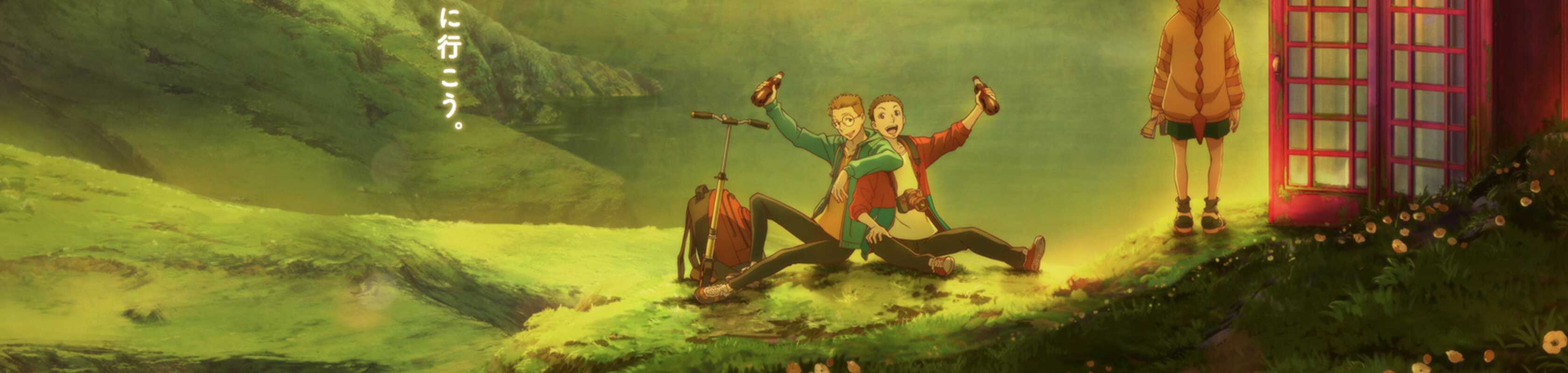 Goodbye, Don Glees! banner