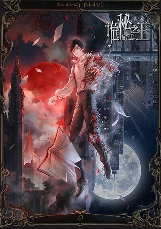 Lord of Mysteries