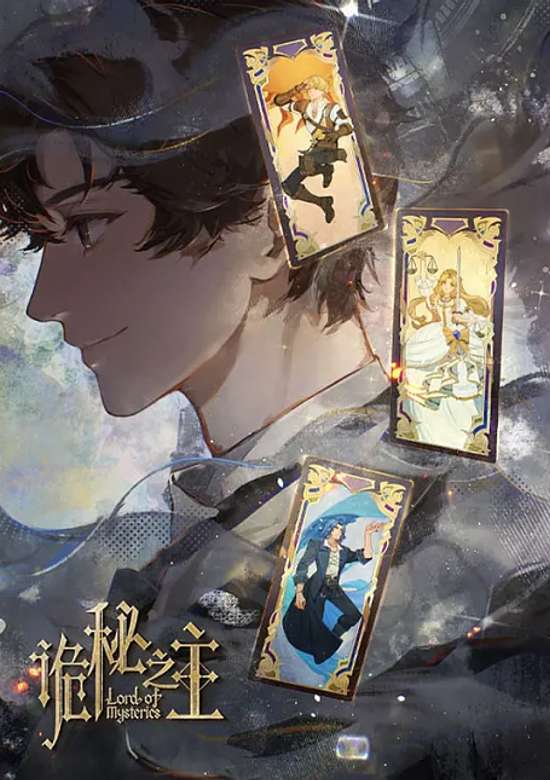 Lord of Mysteries Specials