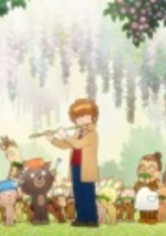 Hal's Flute