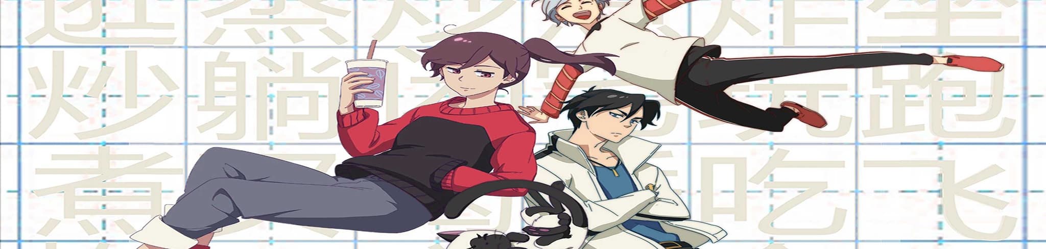 God Troubles Me Season 2 banner