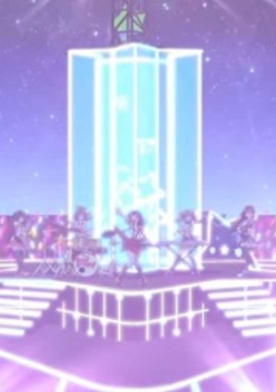 Happy Happy Party!