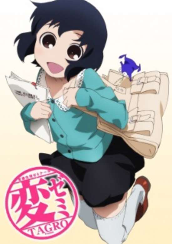 HenSemi (TV)