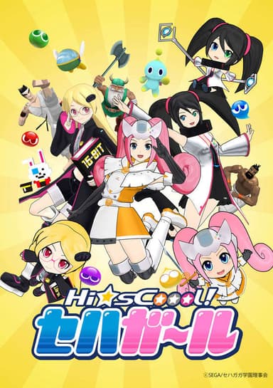 Hi☆sCoool! SeHa Girls