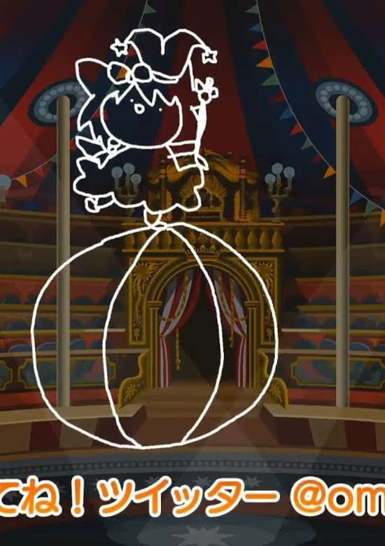 HOLOGRAM CIRCUS