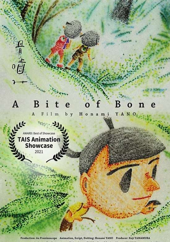 A Bite of Bone