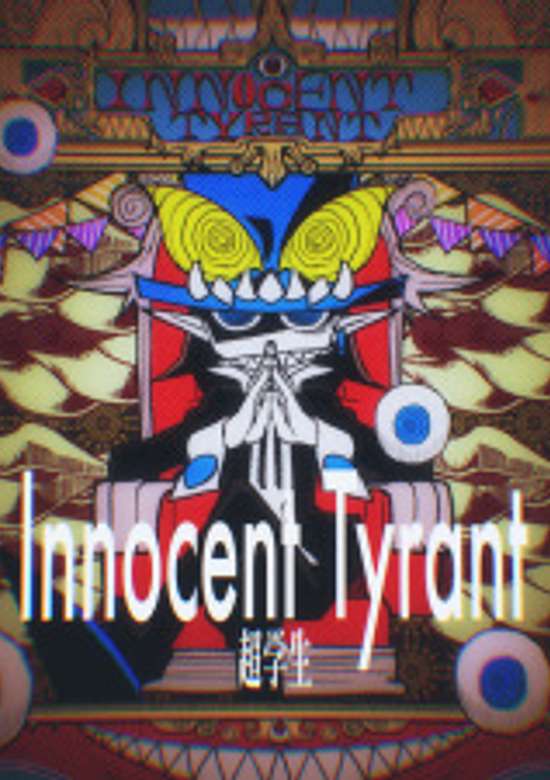 Innocent Tyrant