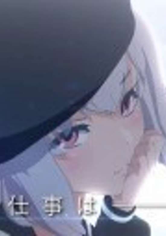 Isekai System