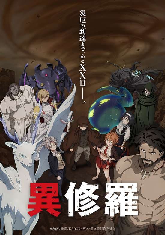 Ishura Season 2