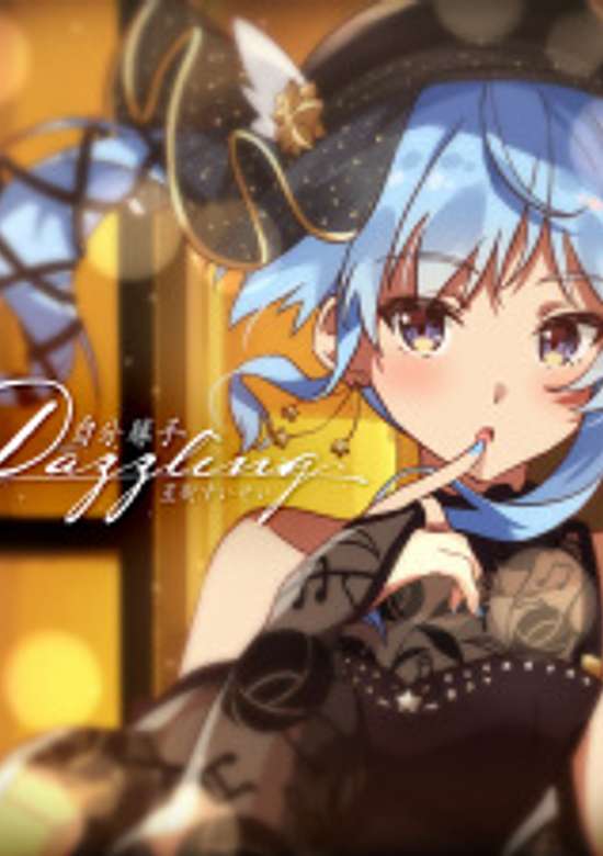 Selfish Dazzling