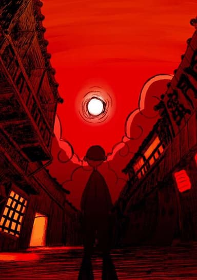 The Sun in Hell
