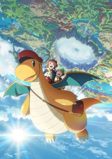 Pokémon: Dragonite and the Special Delivery