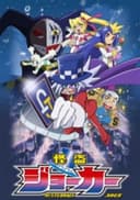 JOKER 2nd Season