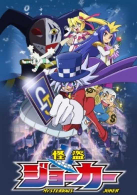 JOKER 2nd Season