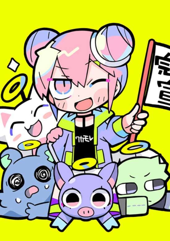 Complete Resignation Declaration