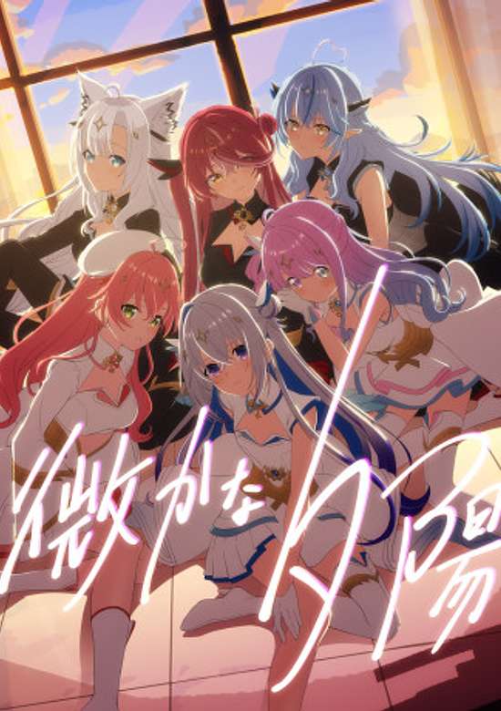 Kasukana Yuuhi