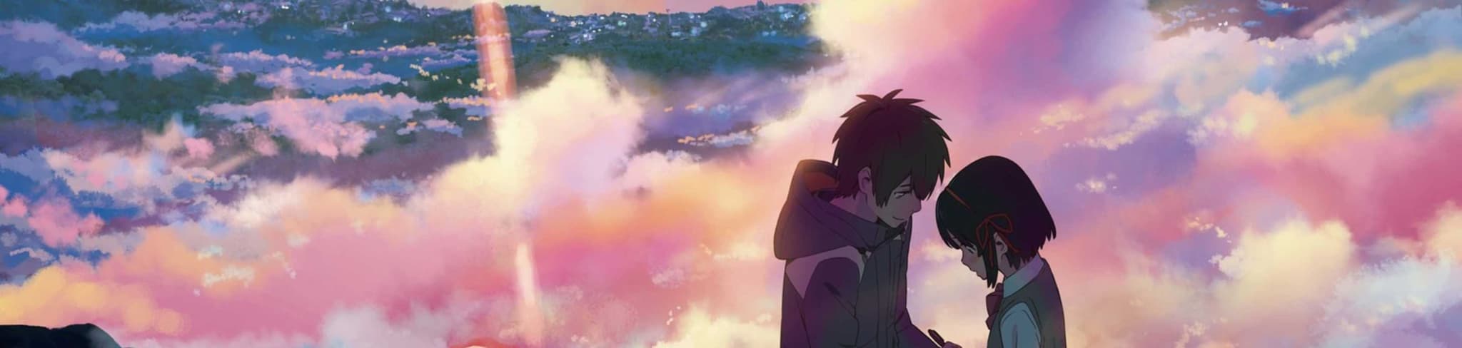 Your Name. banner