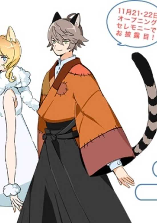 Kimi no Sumu Machi