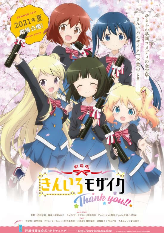 Kiniro Mosaic: Thank you!!