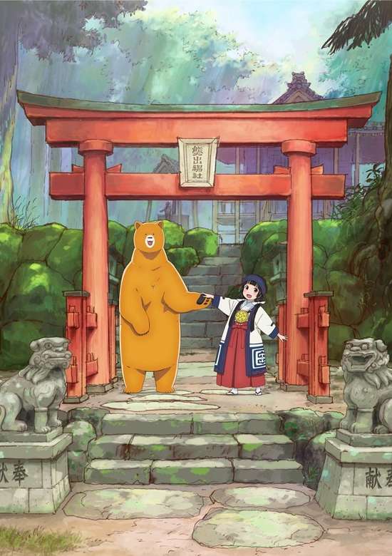 Kuma Miko Specials