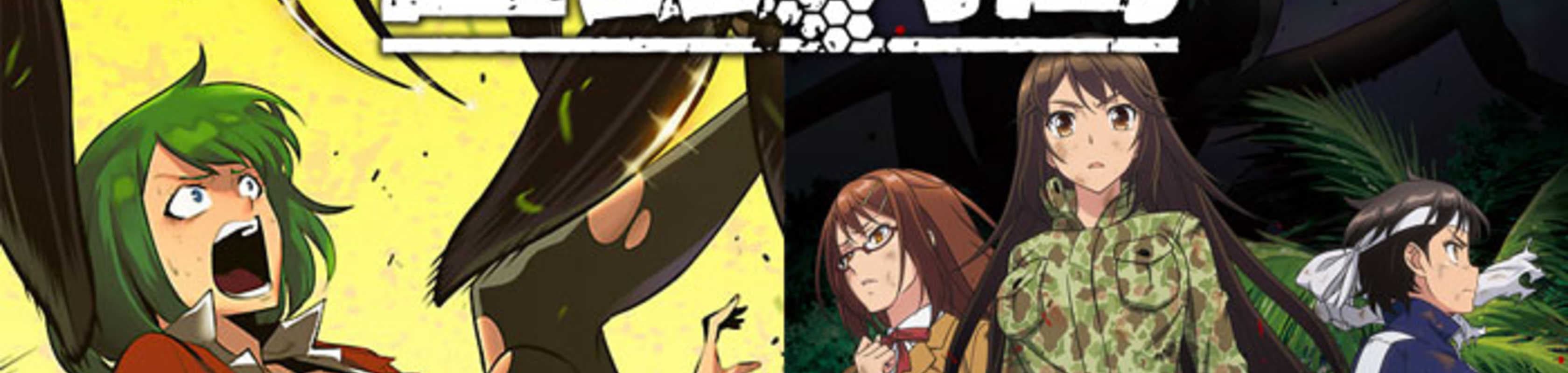 The Island of Giant Insects Movie banner