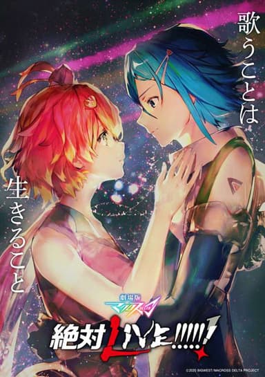 Macross Delta Movie: Zettai LIVE!!!!!!