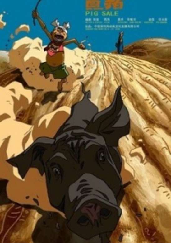 Pig Sale
