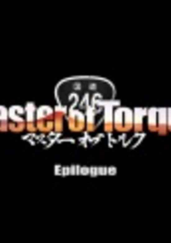 Master of Torque: Epilogue