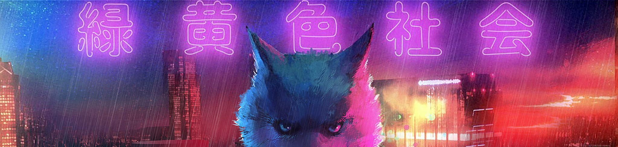 Mela! banner