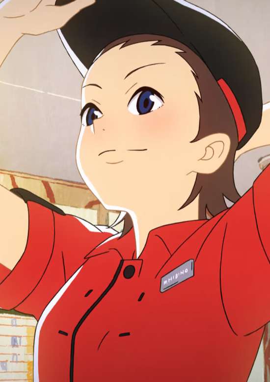 Mirai no Watashi