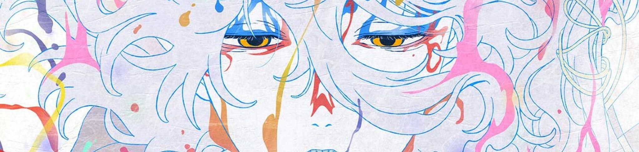 Mononoke The Movie: Chapter Ⅲ - The Curse of the Serpent banner