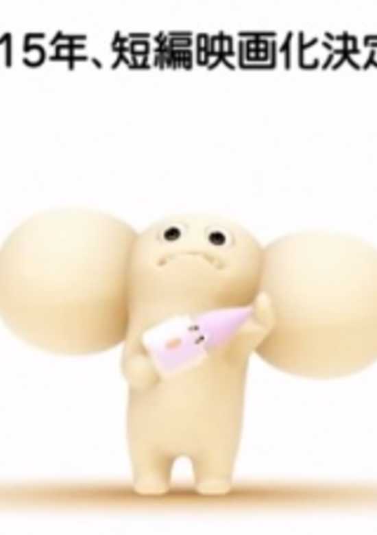 Moom
