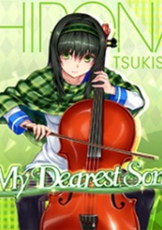 My Dearest Song