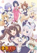 Nekopara (TV)