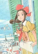 Paris ni Saku Étoile