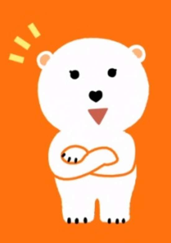 Peace Shitenchou