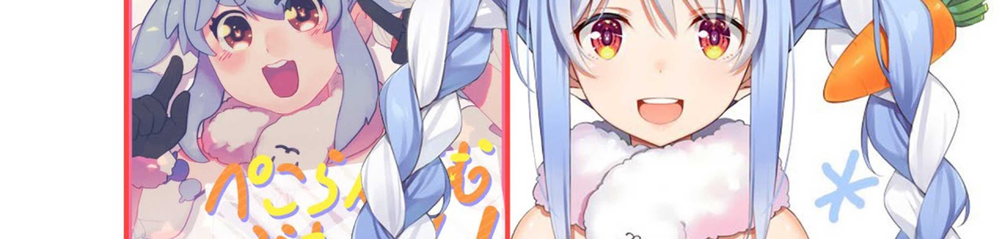 Pekorandom Brain! banner