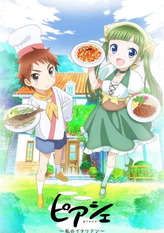 Piacevole: My Italian Cooking