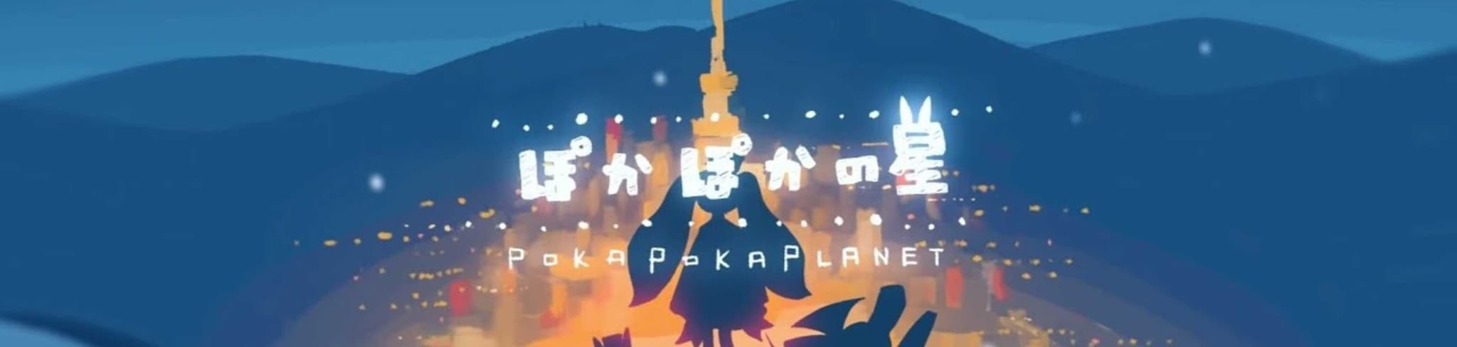 Poka Poka Planet banner