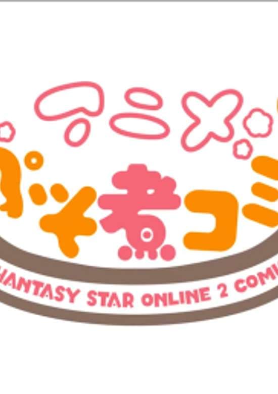 Puso Ni Comi: Okawari