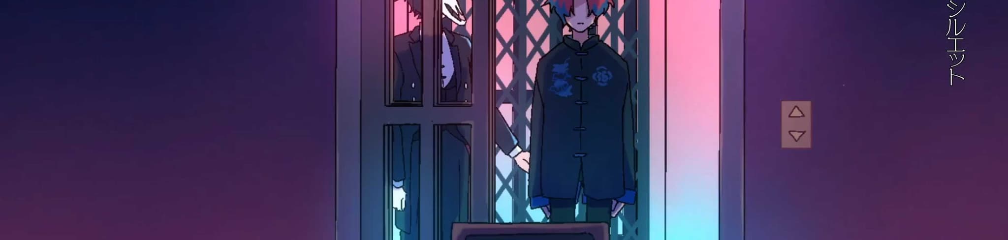 Red Club banner
